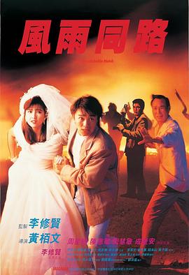 《年轻嫂子》剧照